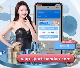 半岛综合 APP